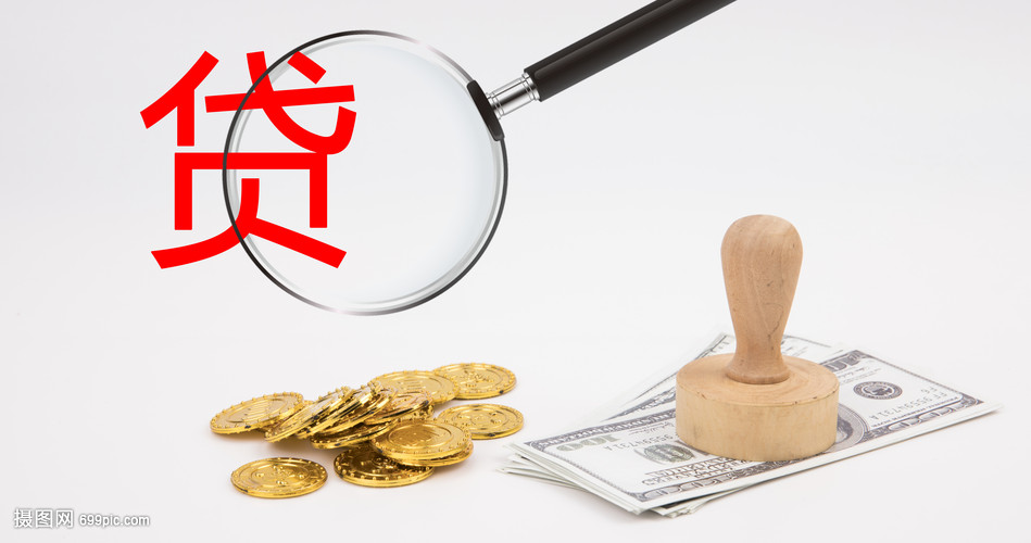 深圳20大额周转资金. 企业周转资金管理. 大额资金周转解决方案